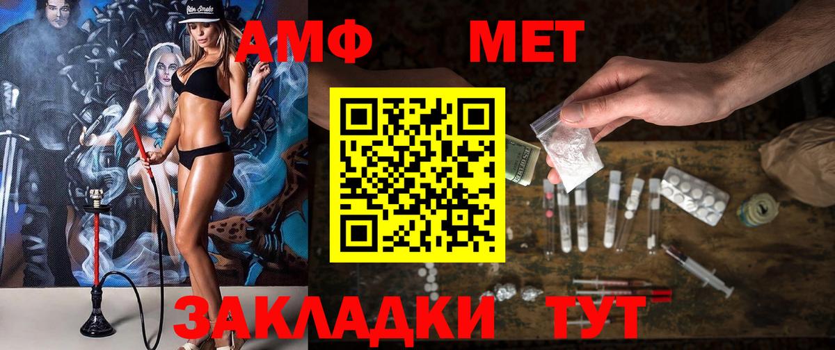 Амфетамин 98% Иркутск