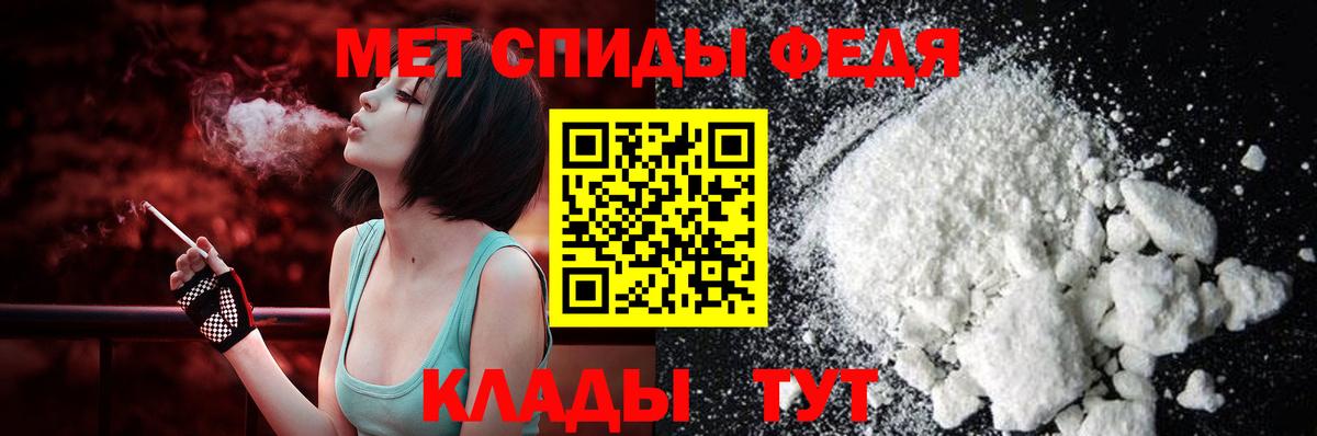 Amphetamine  Amphetamine 97%  Вход с VPN  Иркутск 