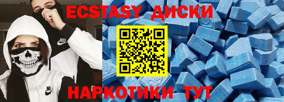 ЭКСТАЗИ VHQ Иркутск