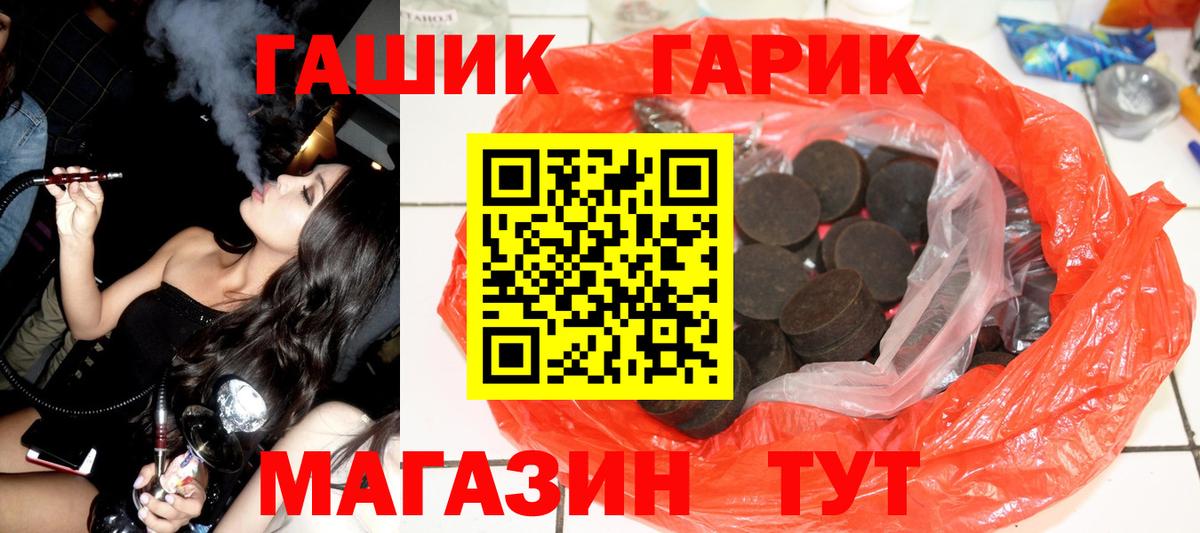 Гашиш Ice-O-Lator Иркутск