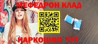 индика Гусиноозёрск