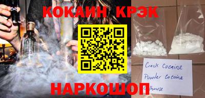 индика Гусиноозёрск