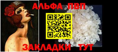 индика Гусиноозёрск