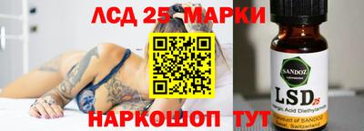 кристаллы Донской