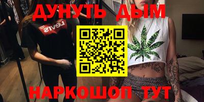 индика Гусиноозёрск