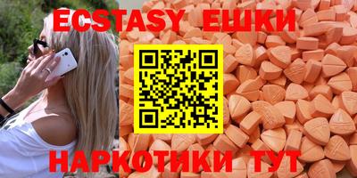 индика Гусиноозёрск