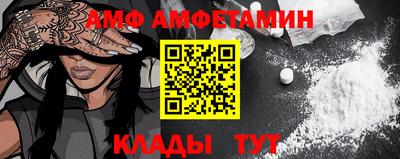 кристаллы Донской