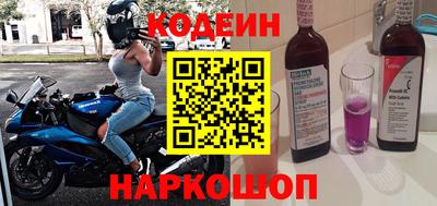 индика Гусиноозёрск