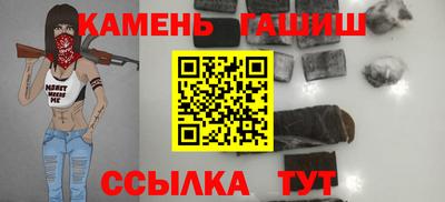 индика Гусиноозёрск