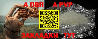 Альфа ПВП Гусь-Хрустальный