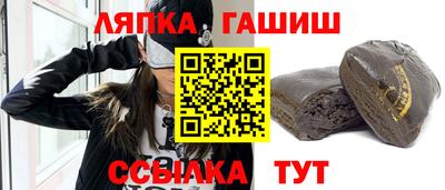 Альфа ПВП Гусь-Хрустальный