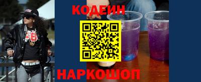 индика Гусиноозёрск