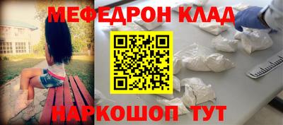 индика Гусиноозёрск