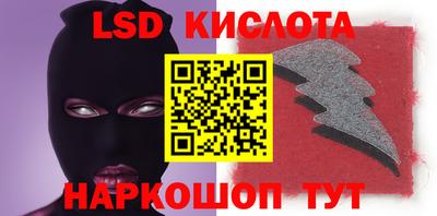 гидропоника Гусев
