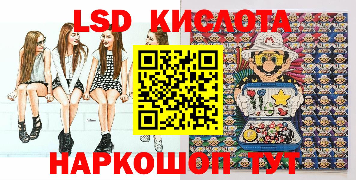 Наркотические марки 1500мкг  Вход с VPN  Иркутск  Наркотические марки  Наркотические марки 1500мкг 