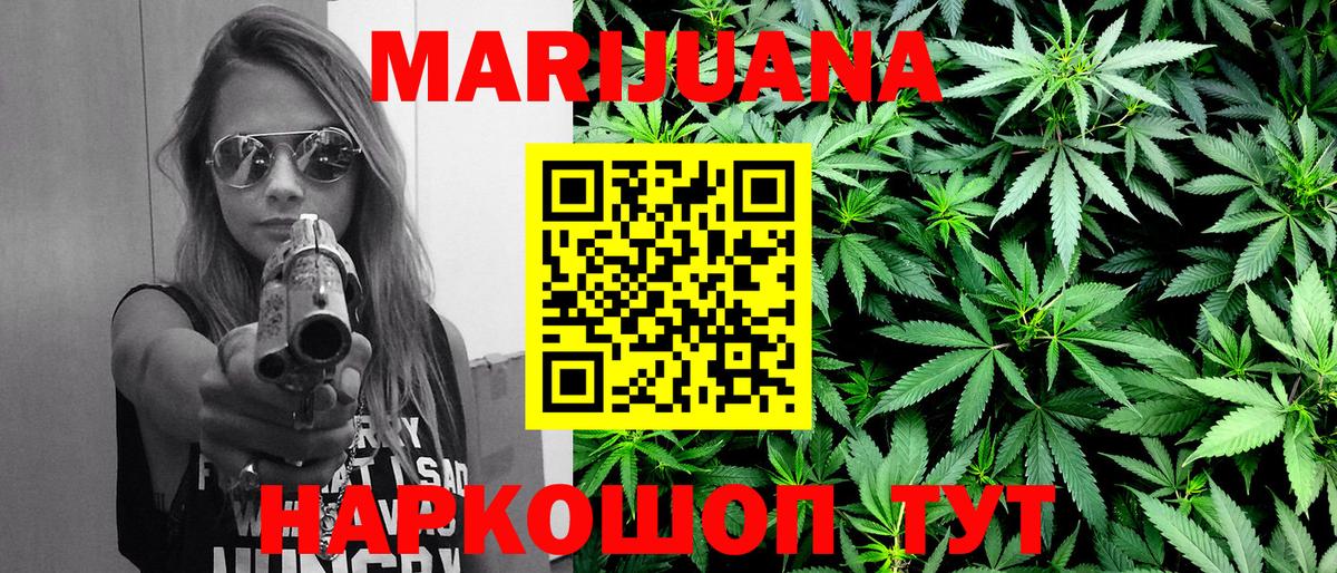 Шишки марихуана Bruce Banner Иркутск
