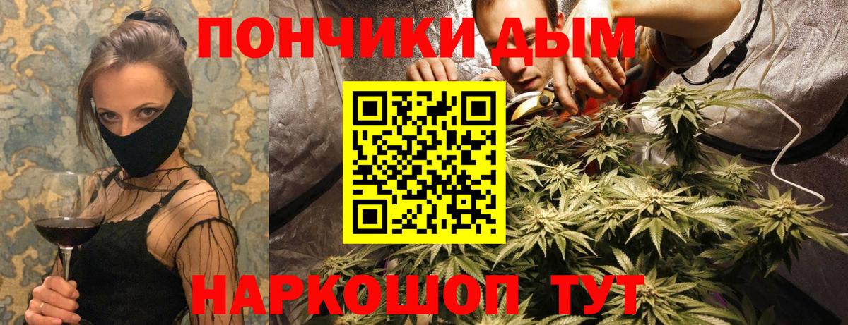 Иркутск  Бошки Шишки Amnesia  Конопля VHQ  Вход с VPN  Канабис THC 21% 